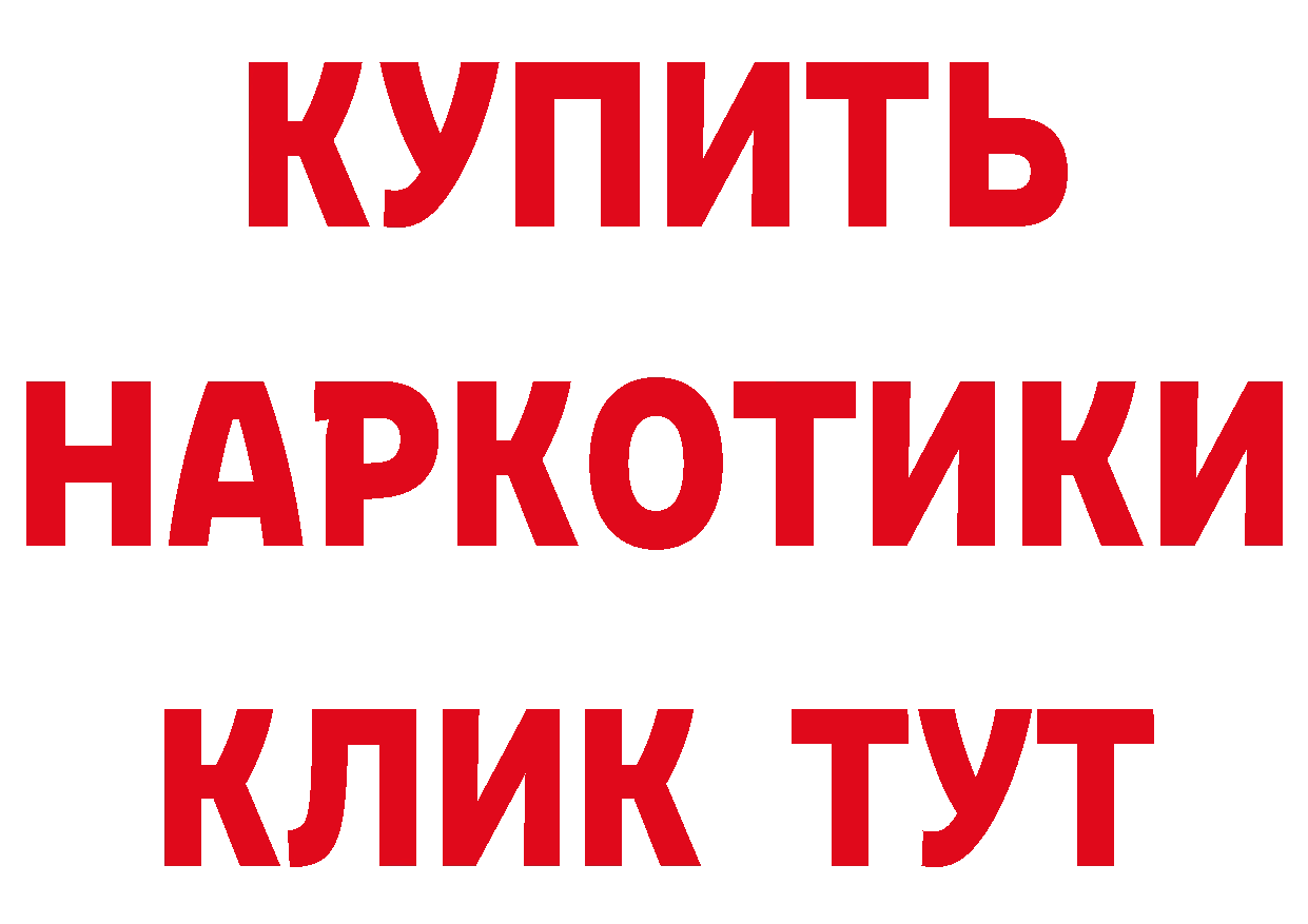 Альфа ПВП СК КРИС зеркало площадка кракен Константиновск